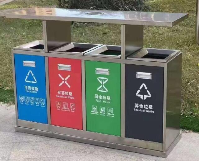 垃圾分类四个垃圾桶分别是什么