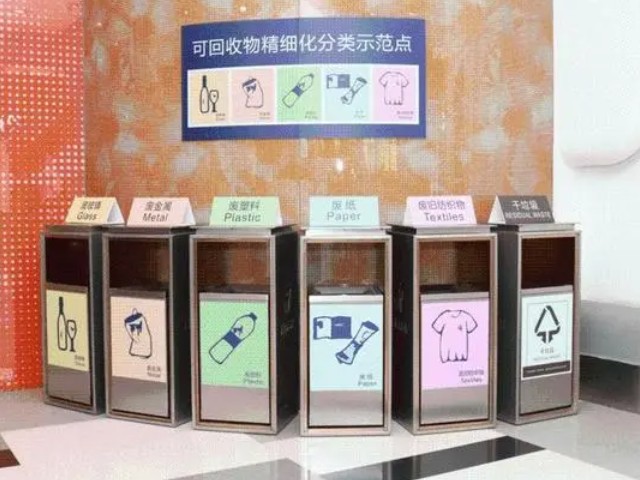 “六分类”垃圾桶亮相